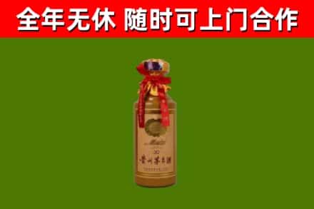 涵江烟酒回收30年茅台酒.jpg