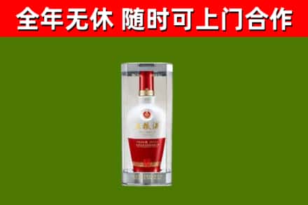 涵江回收五粮液行情