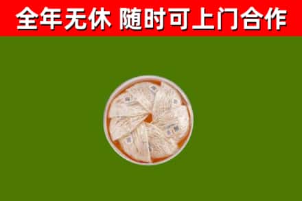 涵江回收燕窝价格