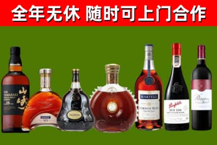 涵江烟酒回收洋酒系列.jpg