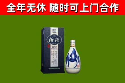 涵江回收汾酒