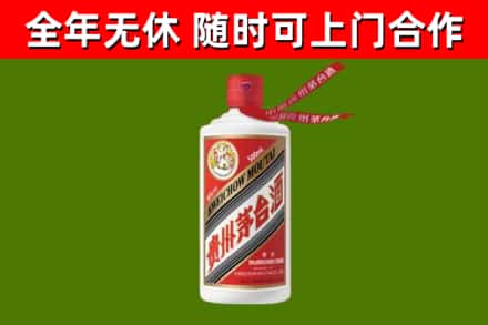 涵江回收飞天茅台酒