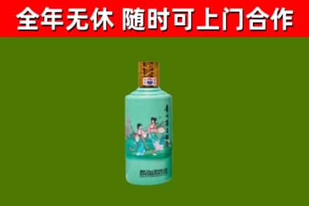涵江回收节气茅台酒