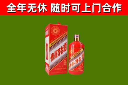 涵江回收生肖茅台酒