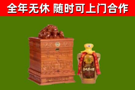 涵江烟酒回收80陈年贵州茅台酒.jpg