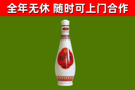 涵江烟酒回收瓷瓶汾酒.jpg