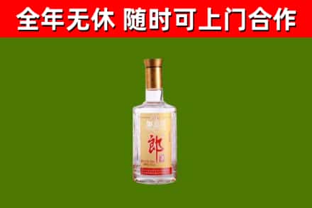 涵江烟酒回收光瓶郎酒.jpg