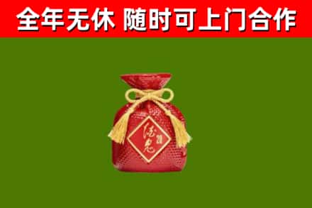 涵江回收酒鬼酒