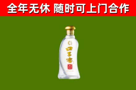 涵江烟酒回收口子窖.jpg