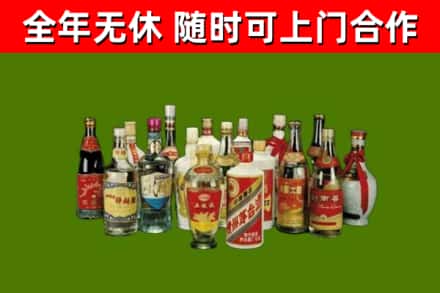 涵江回收白酒