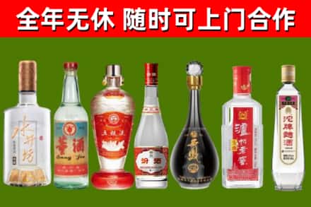 涵江回收名酒