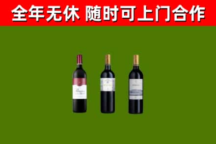 涵江烟酒回收拉菲红酒.jpg