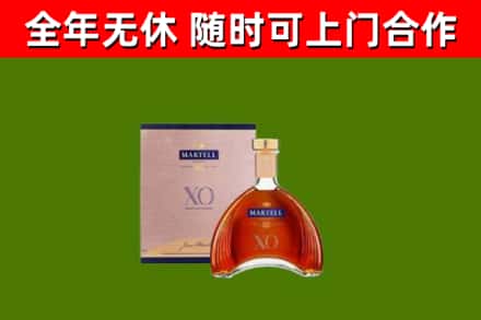 涵江烟酒回收马爹利洋酒.jpg